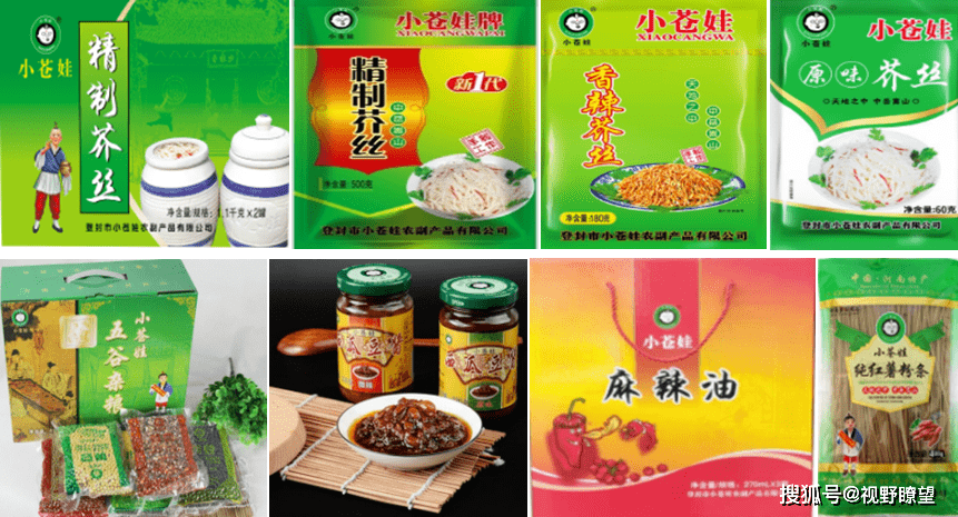 登封市小苍娃农副产品公司:绿色食品产业助力乡村振兴